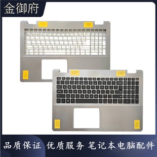 5594 5593 C壳键盘壳 外壳 0V5JHC DELL戴尔 07G0RN Inspiron灵越