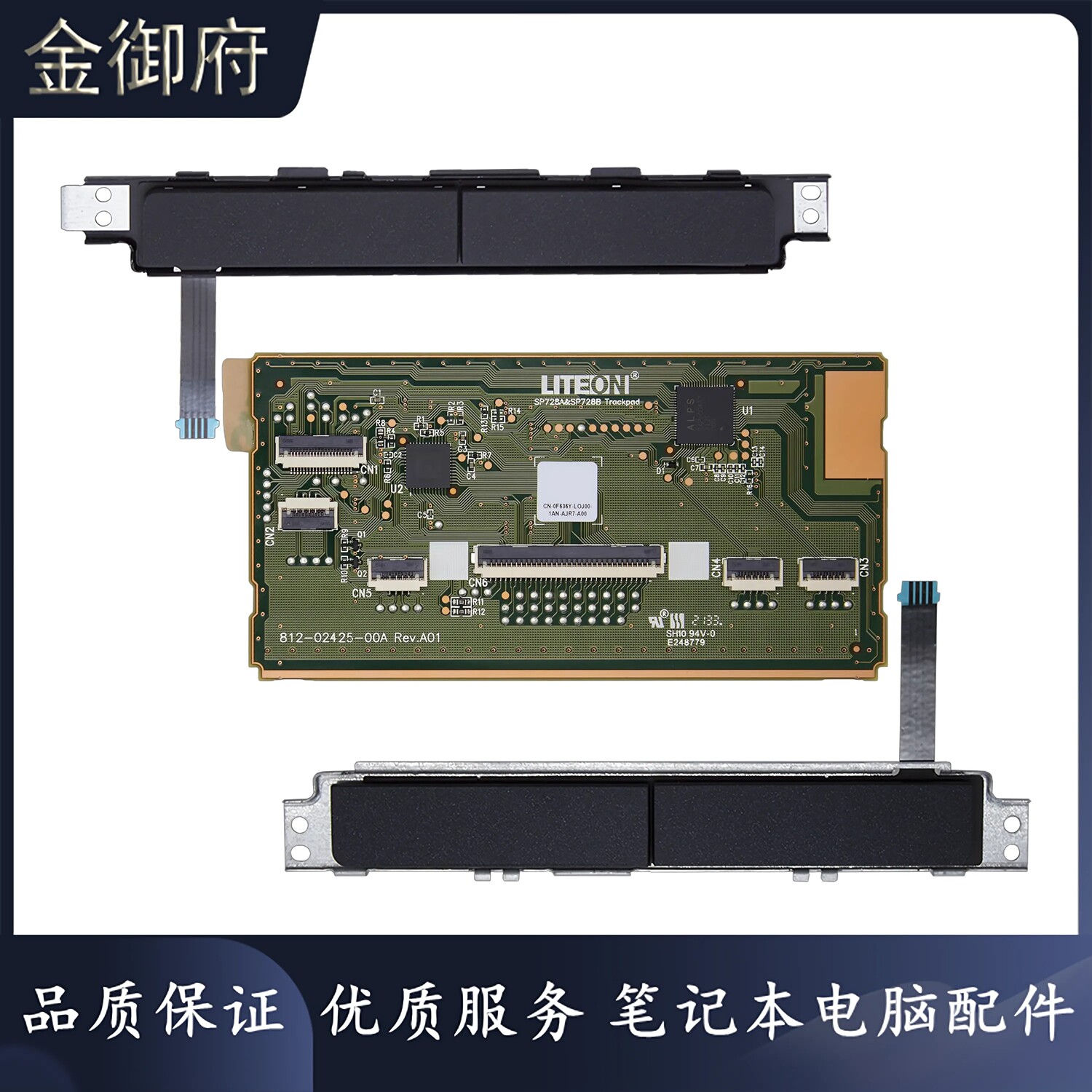 DELL戴尔 E7280 7290 7380 7390 7480 7490 鼠标 触摸板 左右按键