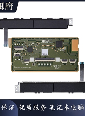 DELL戴尔 E7280 7290 7380 7390 7480 7490 鼠标 触摸板 左右按键