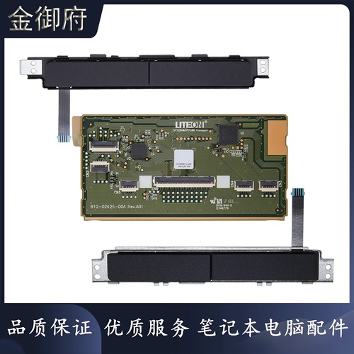 Dell触摸板E728074807490