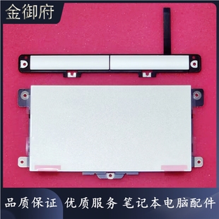 左右按键 P3592 840 触摸板 745 845 HP惠普 鼠标板 740