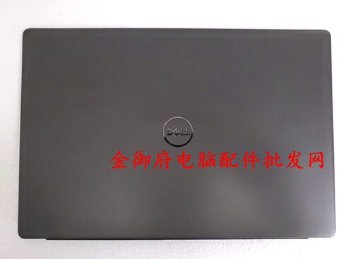 燃70007590A壳Dell外壳