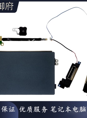 DELL戴尔 灵越 Inspiron 16Plus 7610 触摸板 喇叭 开关小板 按键