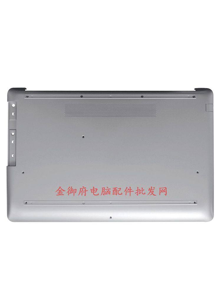 HP17-BY-CA-CR470G7D壳外壳