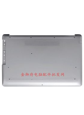 HP惠普17-BY-CA-CR-CS 470 G7 TPN-I133 D壳底壳 外壳 L22508-001