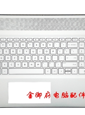 HP惠普 17-CE TPN-W145 C壳掌托 US键盘壳 外壳 L57592-001 ABD壳
