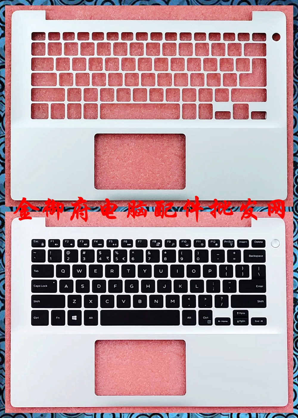 DELL548054855488C壳外壳