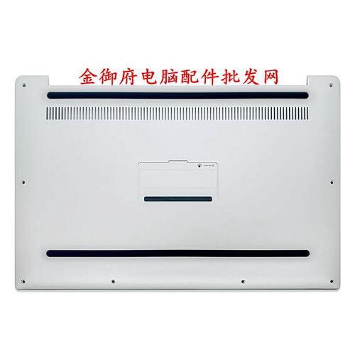 DELL外壳934393509360D壳