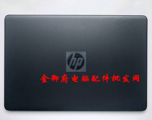 外壳HP15-DWTPN-C139ACD壳