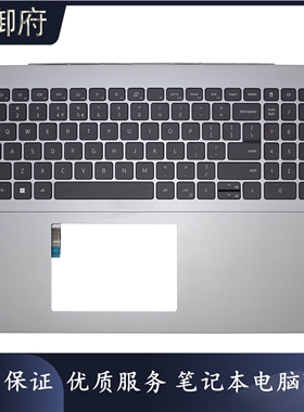DELL戴尔 Vostro 16 Pro V5620 5625 C壳键盘 外壳 0WD68D 触摸板