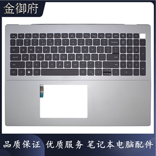 DELL戴尔 Vostro 16 Pro V5620 5625 C壳键盘 外壳 0WD68D 触摸板