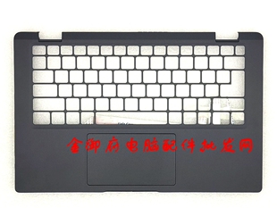 DELL戴尔 Latitude 7420 E7420 C壳掌托 键盘壳 外壳 触摸板 小板