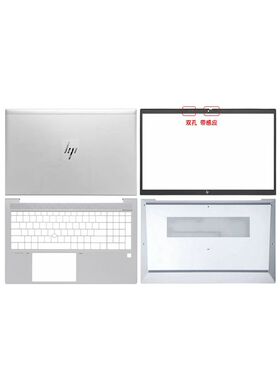 适用 HP惠普 750 755 855 850 G7 G8 15PSG A壳 B壳 C壳 D壳 外壳