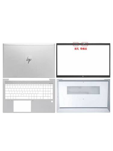 HP外壳855850G7G8ABCD壳