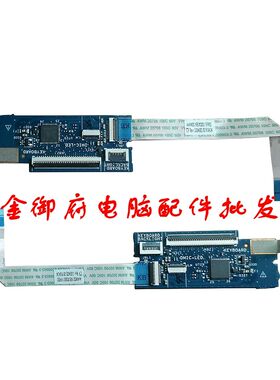DELL戴尔 XPS 15 9550 9560 9570 M5510 M5520 P56F 键盘链接小板