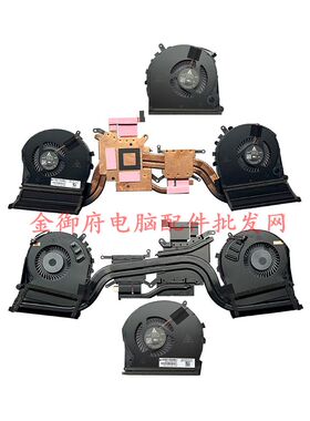 适用HP惠普 光影精灵 5 Plus 17-CD TPN-C142 散热器 风扇 M53279