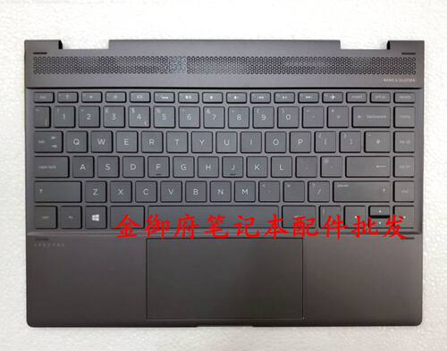 HP13-AE全新原装C壳键盘外壳
