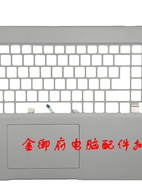 DELL戴尔 Latitude E5520 5521 C壳 键盘壳 外壳 触摸板 开关按键