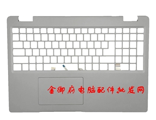 DELL戴尔 Latitude E5520 5521 C壳 键盘壳 外壳 触摸板 开关按键