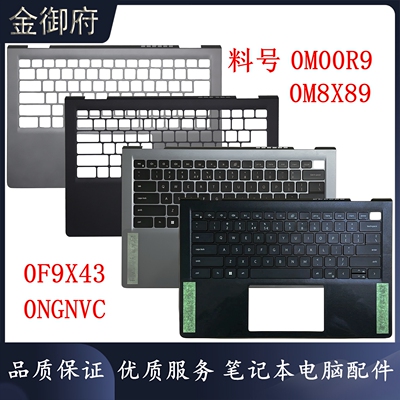 外壳DELLV3420C壳0NGNVC