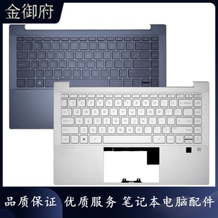 TPN Pavilion 触摸板 喇叭 C壳键盘 HP惠普 Q244 星14 外壳