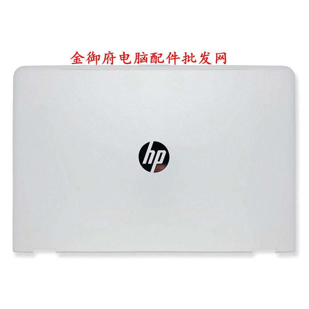 HP外壳15-AQ-ARABCD壳