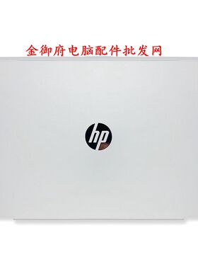 HP惠普 ENVY X360 M6-AQ-AR 15-AQ-AR TPN-W119 A壳B壳C壳D壳外壳