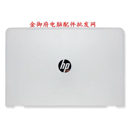 HP外壳15-AQ-ARABCD壳