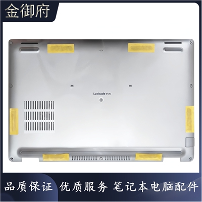 DellE5420D壳063DTN外壳