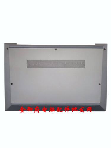 HPZbook14G7G8D壳底壳外壳