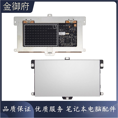 HP830835G7G8触摸板