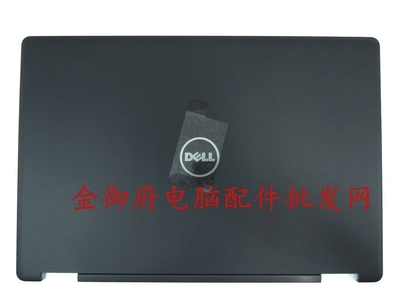 Dell外壳E5480E5490ABCD壳