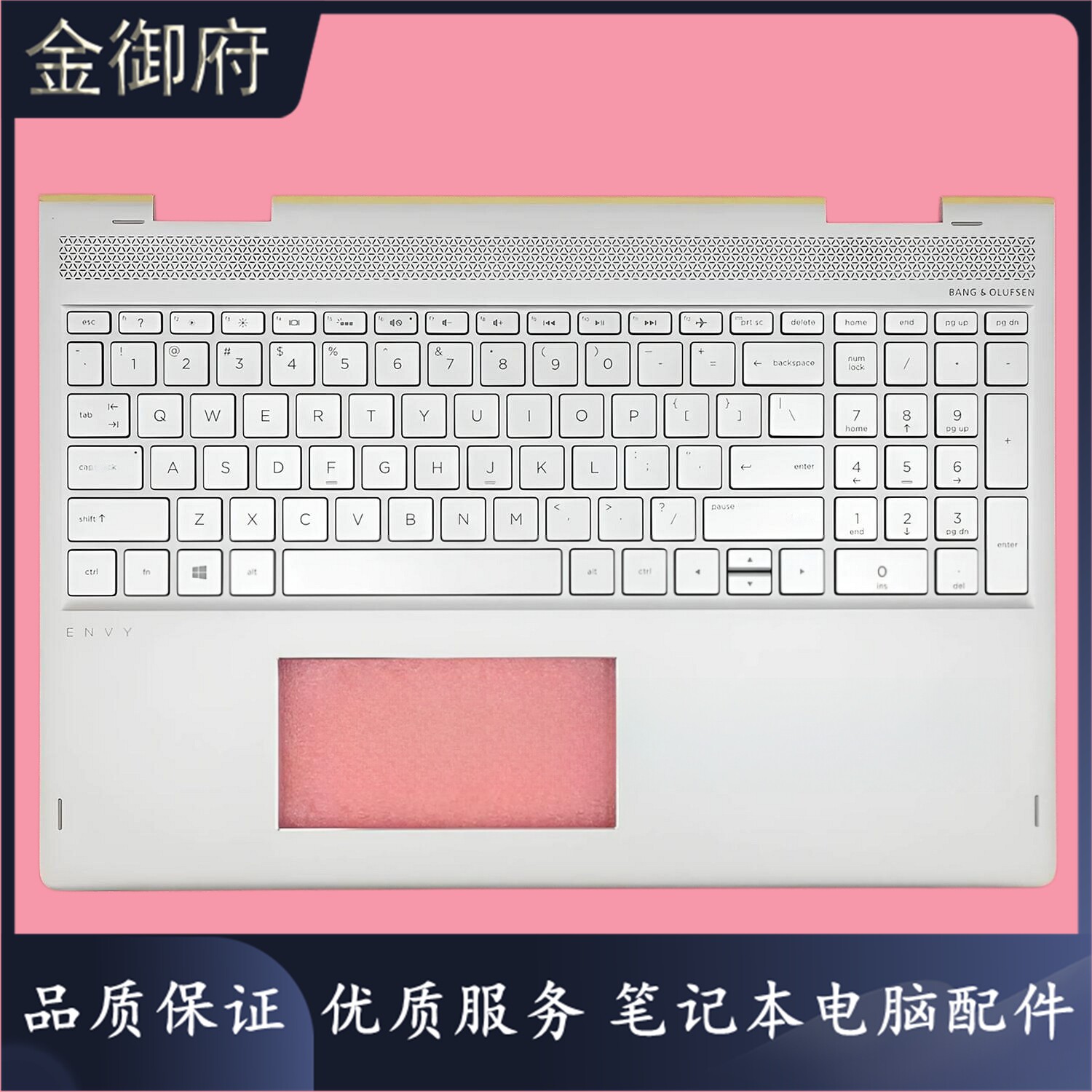 HP惠普 ENVY 15-BP BQ TPN-W127 C壳键盘壳924353-001 934640-001