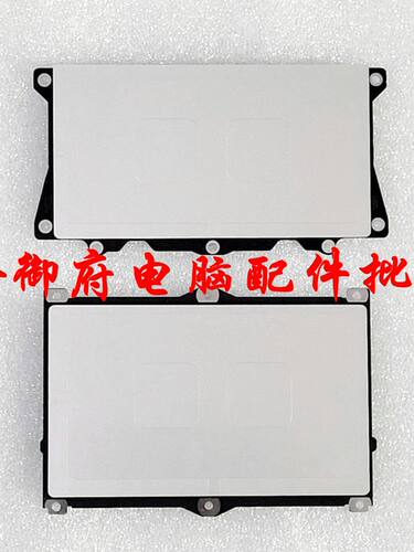 HP触摸板640430440G4G5G6