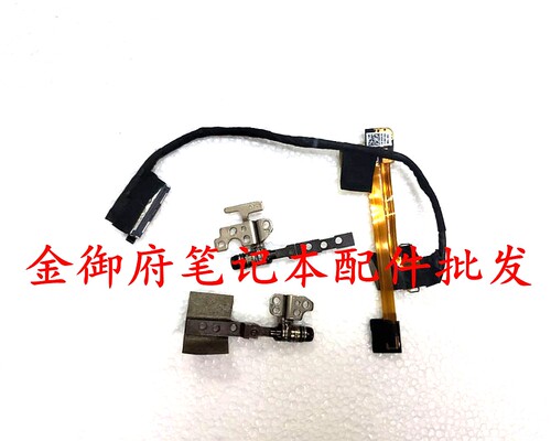 DELL934393509360屏轴外壳