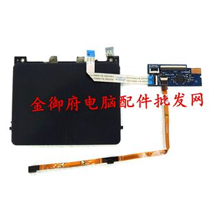 9570 7590 键盘链接小板 戴尔 排线 触摸板 XPS M5540 DELL M5530