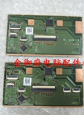 DELL戴尔 E7270 E7470 7710 7510 触摸板 鼠标板 触控板 左右按键