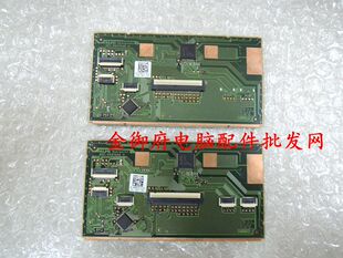 7710 左右按键 DELL戴尔 E7470 鼠标板 触控板 触摸板 E7270 7510