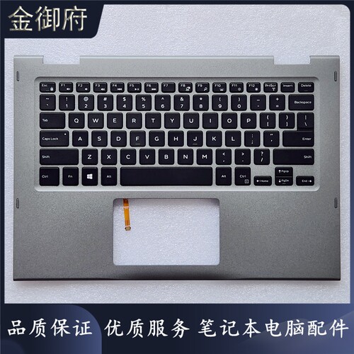 DELL外壳537853685379C壳