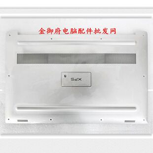 D壳 外壳 9570 后盖 底盖 底壳 M5540 M5530 7590 XPS15 DELL戴尔