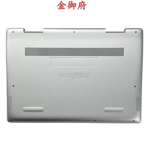 DELL灵越54815491D壳外壳