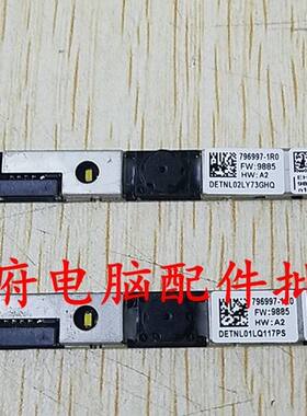 HP摄像头820840850G1G2G3