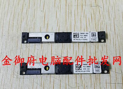 HP摄像头820840850G1G2G3