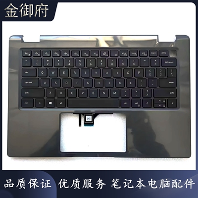 DELL外壳34403450C壳