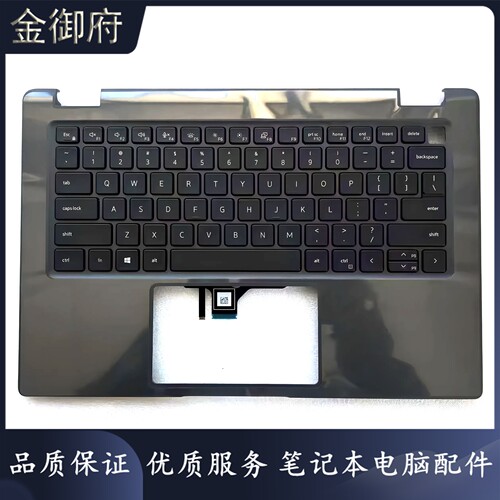 DELL外壳34403450C壳