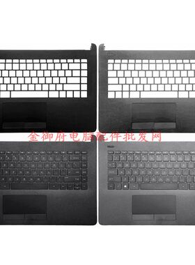 HP惠普 14-BS 14-BR 240 246 G6 245 G6 TPN-Q186 C壳键盘壳 外壳