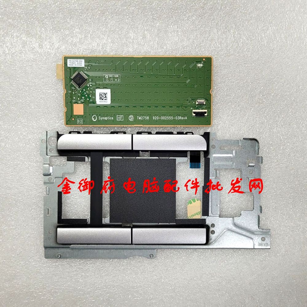 HP触摸板640G1G2G3鼠标板