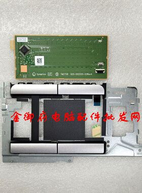 HP 惠普 ProBook 645 640 G1 G2 G3 鼠标板 按键 左右按键 触摸板