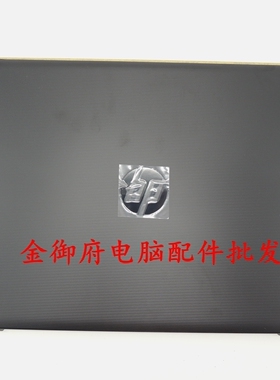 HP惠普 17-AY-BA-BD 17-X 270 G5 A壳屏后壳 外壳856591-001 屏轴