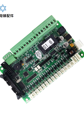 中秀韦伯轿厢通讯板控制板/ZXK-CAN01D/WP-CAN01指令板ZXK-CAN02D